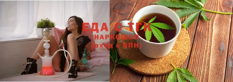 как найти наркотики  Вышний Волочёк  Cannafood конопля 