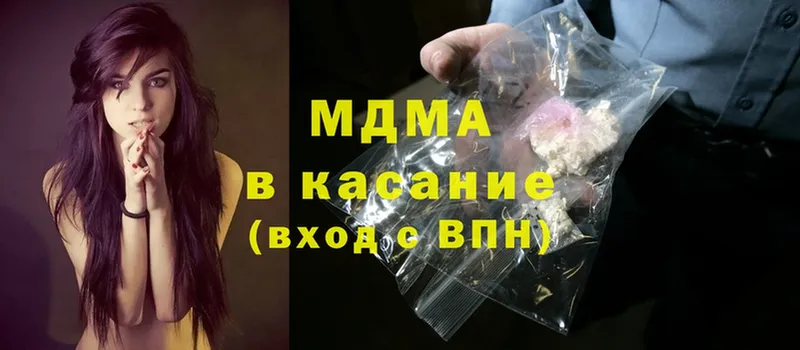 МДМА Molly  где купить   Вышний Волочёк 